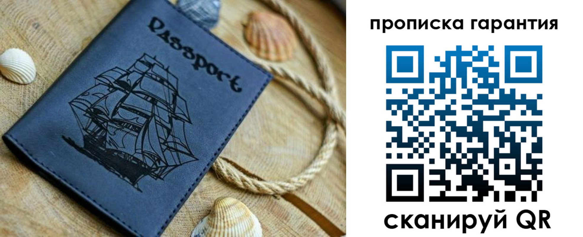 пропишу в квартире в Нытве