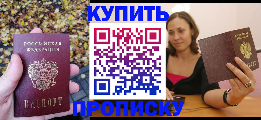 регистрация для дет. сада в Нытве