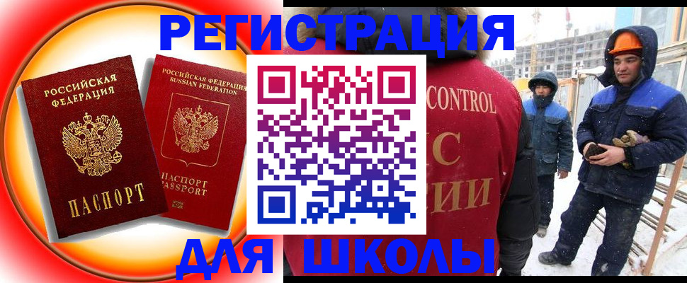 временная регистрация поиск в Нытве