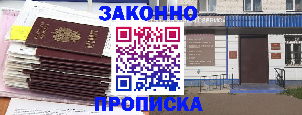 регистрация для дет. сада в Нытве